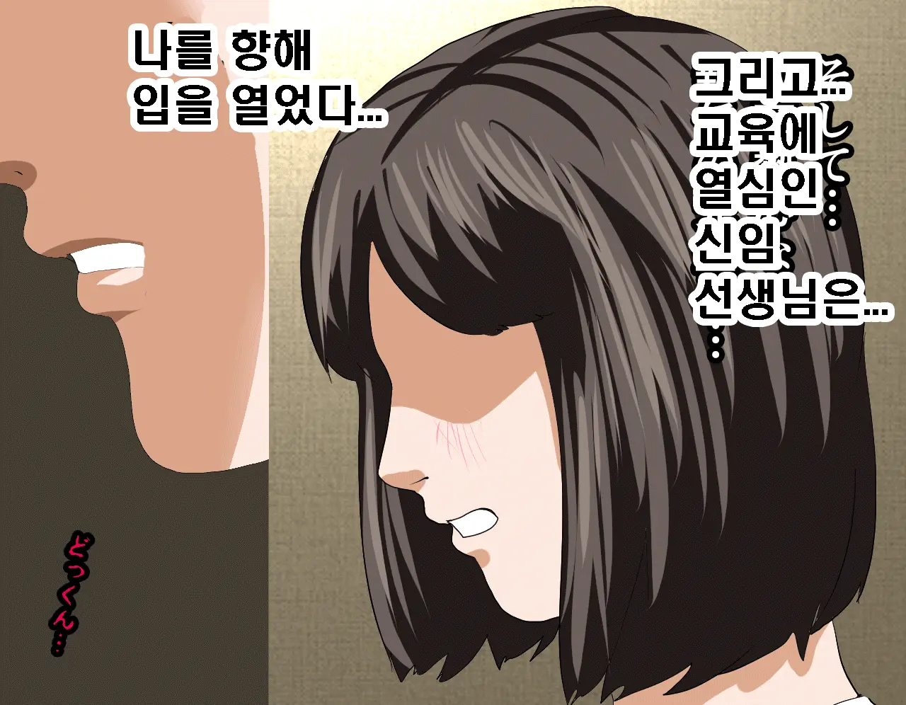 Saimin Seikyouiku 7 | 최면성교육 제7화
